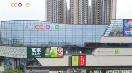 深圳商業動態 奈雪夢工廠首家門店關閉，印力前高管竺海群加盟領展