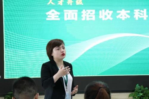 人才升級:全面招收本科經紀人