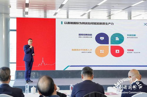 激發人才創新活力,人力資源服務行業都在關注這個