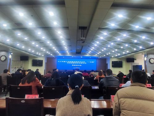 市自然資源局召開國土空間基礎信息平臺和 一張圖 實施監督系統培訓會