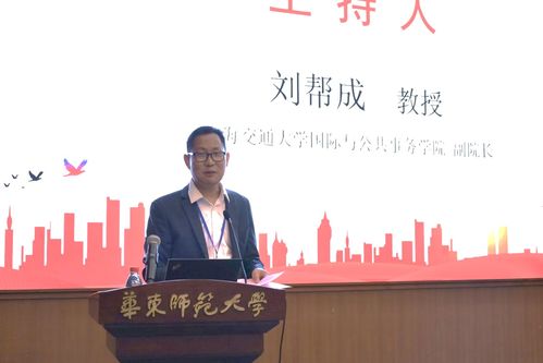 2023年全國高校人力資源管理專業高質量發展論壇暨人力資源管理專業雙學士學位建設研討會順利閉幕