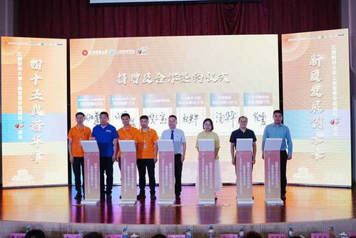 江西財經(jīng)大學工商管理學院舉辦高質(zhì)量發(fā)展大會及系列平行論壇